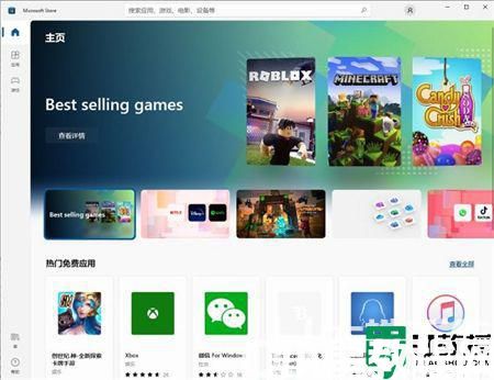 win11自帶的應(yīng)用商店不能用為什么_win11無法打開應(yīng)用商店如何解決