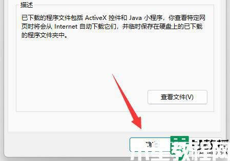 win11系統(tǒng)更新包占內存怎么刪除_win11刪除更新包的詳細教程