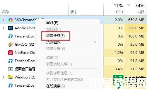 win11沒安裝什么程序但內(nèi)存空間不足怎么回事_win11沒安裝什么程序但內(nèi)存空間不足兩種解決方法