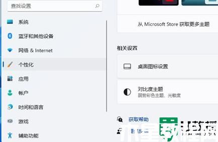 win11如何隱藏回收站_win 11的回收站隱藏教程