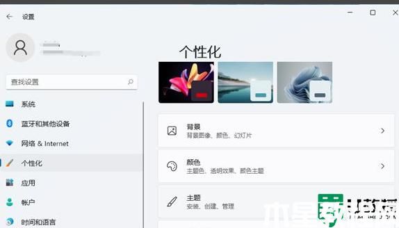 win11如何隱藏回收站_win 11的回收站隱藏教程