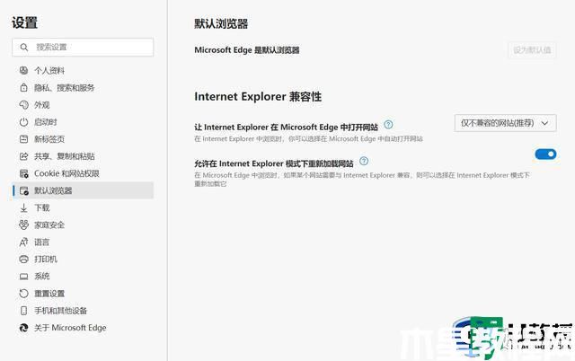 ie11瀏覽器在win11中無(wú)法打開(kāi)如何解決_ie11瀏覽器在win11中無(wú)法打開(kāi)的解決方法