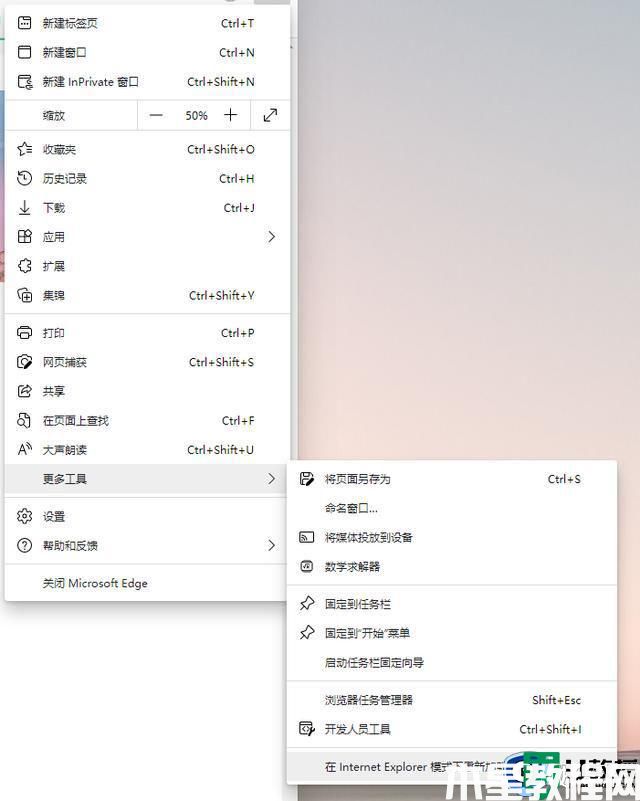 ie11瀏覽器在win11中無(wú)法打開(kāi)如何解決_ie11瀏覽器在win11中無(wú)法打開(kāi)的解決方法