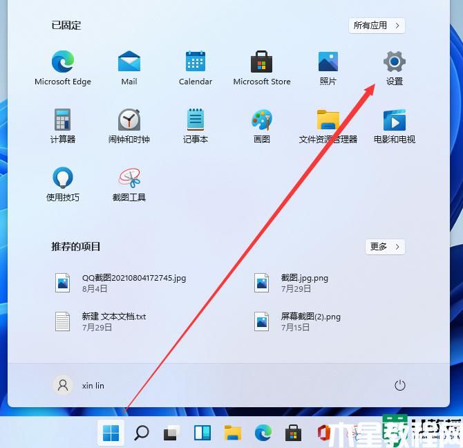 win11怎么調(diào)字體大小_win11系統(tǒng)設(shè)置字體大小的步驟