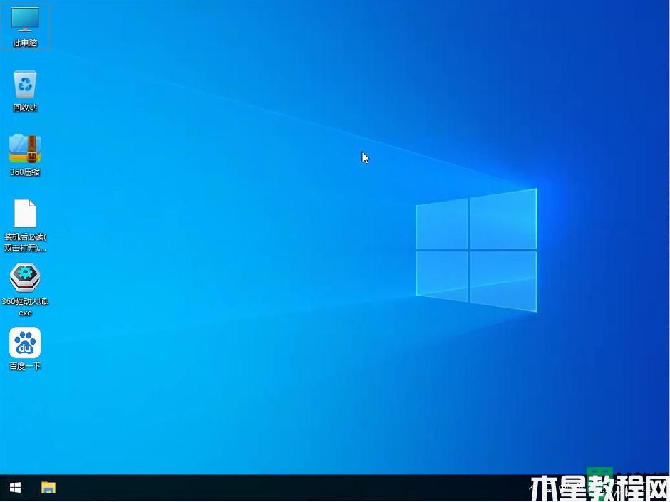 win11評估副本怎么更新到正式版本_win11評估副本升級到正式版的步驟