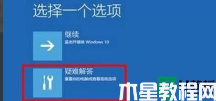 win11綠屏了怎么回事_win11綠屏如何解決