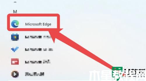 win11自帶瀏覽器在哪里_windows11自帶瀏覽器怎么打開