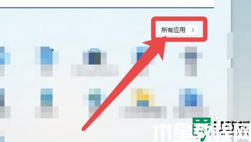 win11自帶瀏覽器在哪里_windows11自帶瀏覽器怎么打開