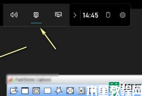 win11自帶錄屏如何打開_win11打開錄屏功能的步驟