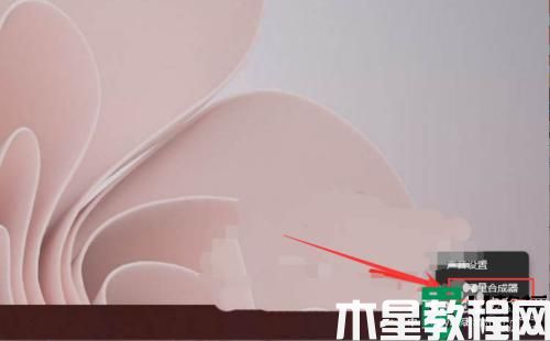win11音量在哪里關(guān)閉_win11關(guān)閉音量的操作方法