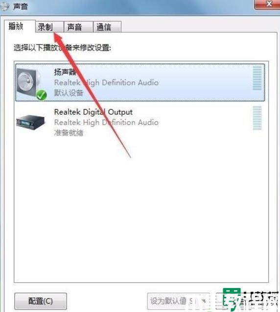 win11耳機(jī)有滋滋的雜音為什么_win11系統(tǒng)耳機(jī)有滋滋響雜音如何解決