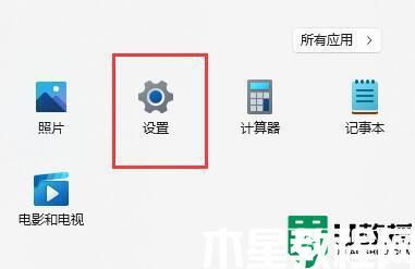 win11自帶虛擬機(jī)在哪_win11如何運(yùn)行虛擬機(jī)