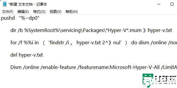 win11自帶虛擬機(jī)在哪_win11如何運(yùn)行虛擬機(jī)