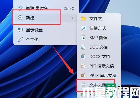 win11自帶虛擬機(jī)在哪_win11如何運(yùn)行虛擬機(jī)