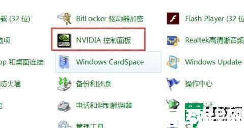 win11自定義分辨率怎么設(shè)置_windows11怎么自定義分辨率