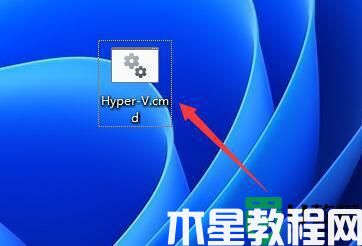 win11自帶虛擬機(jī)在哪_win11如何運(yùn)行虛擬機(jī)