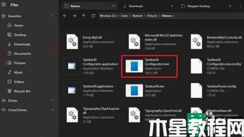 win11自定義任務(wù)欄的步驟_windows11如何自定義任務(wù)欄