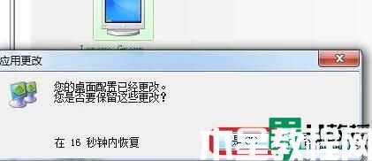 win11自定義分辨率怎么設(shè)置_windows11怎么自定義分辨率