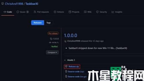 win11自定義任務(wù)欄的步驟_windows11如何自定義任務(wù)欄