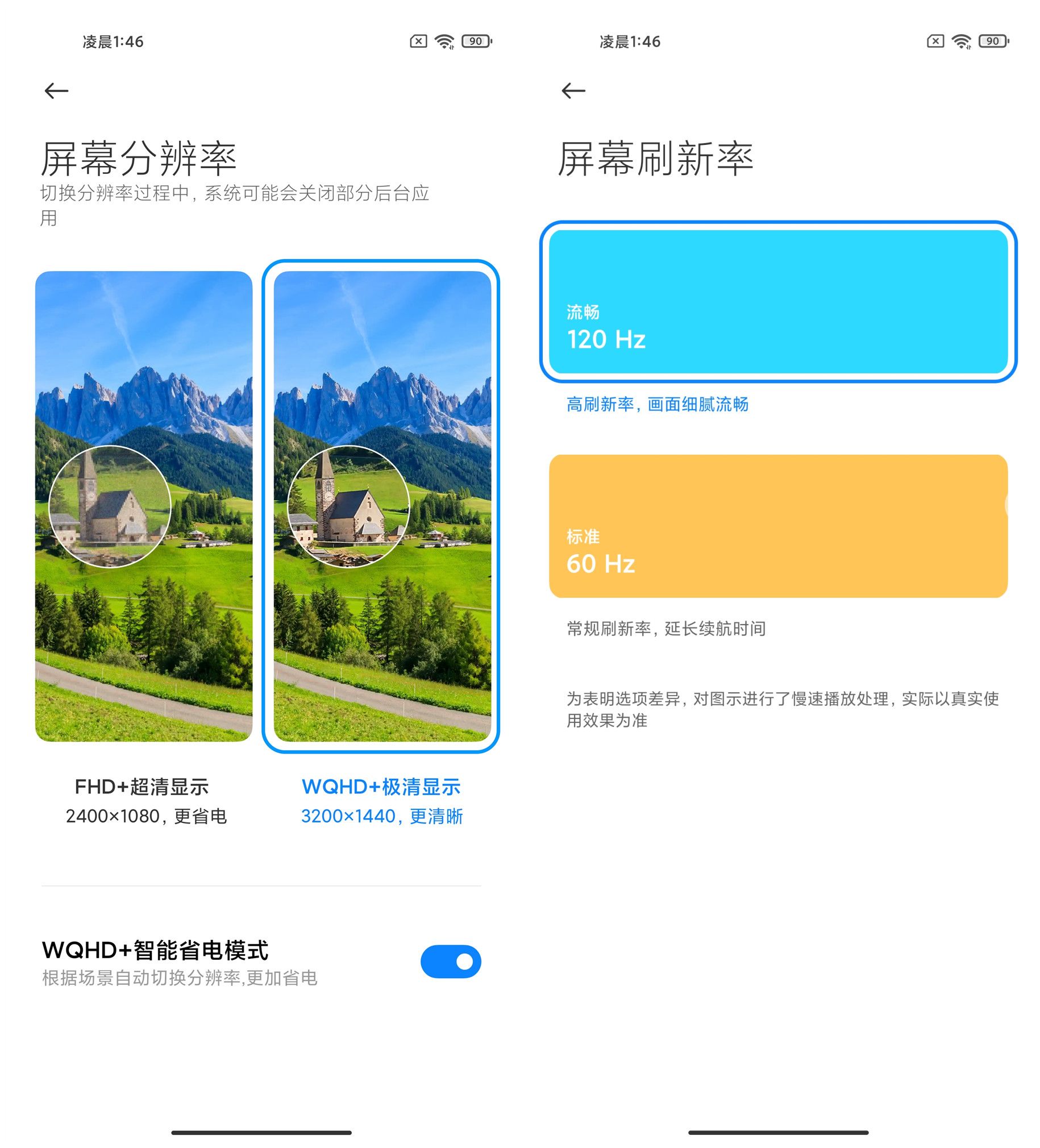 驍龍888首秀之作！小米11評測：頂級好屏、恰如其分