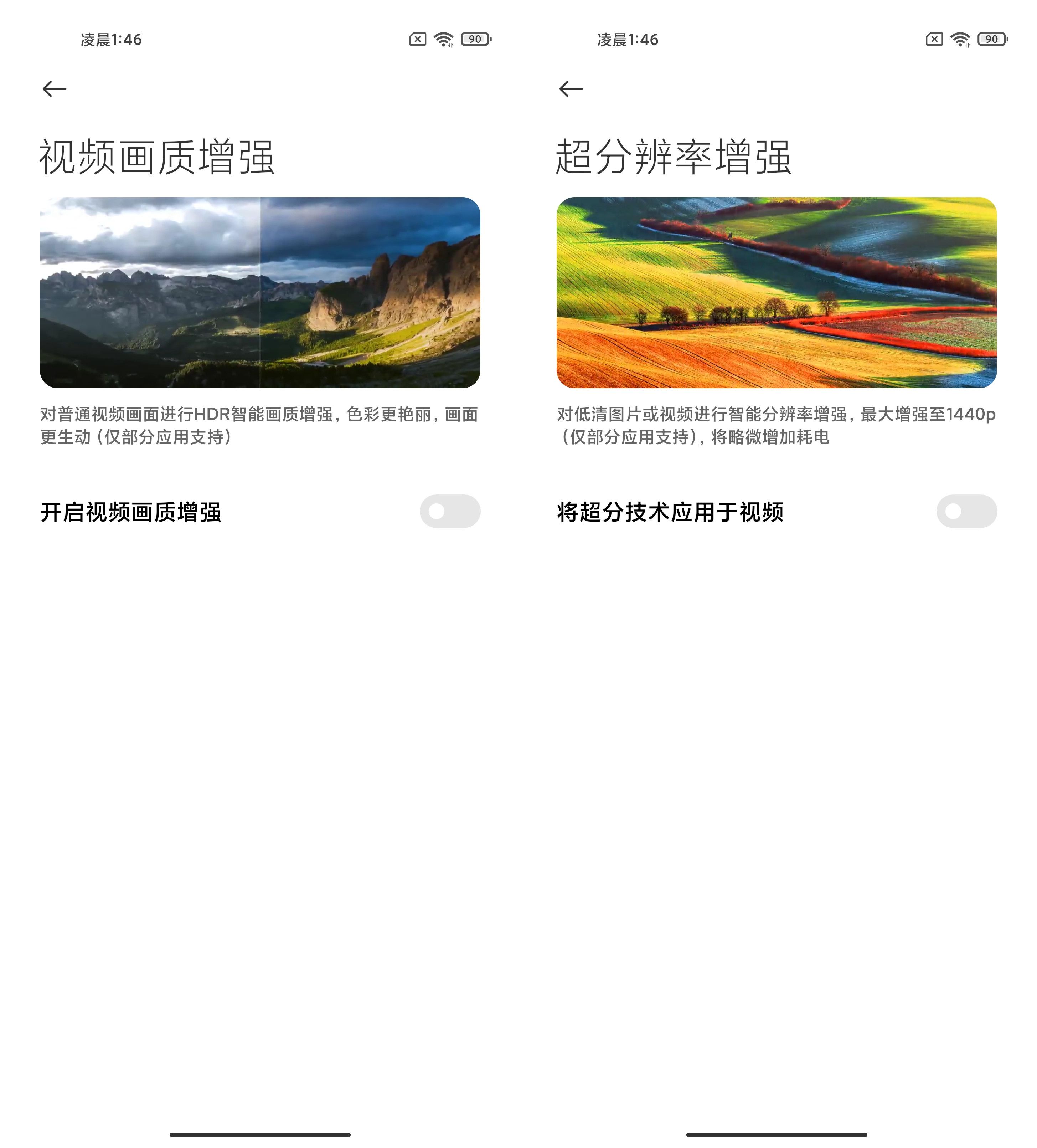 驍龍888首秀之作！小米11評測：頂級好屏、恰如其分