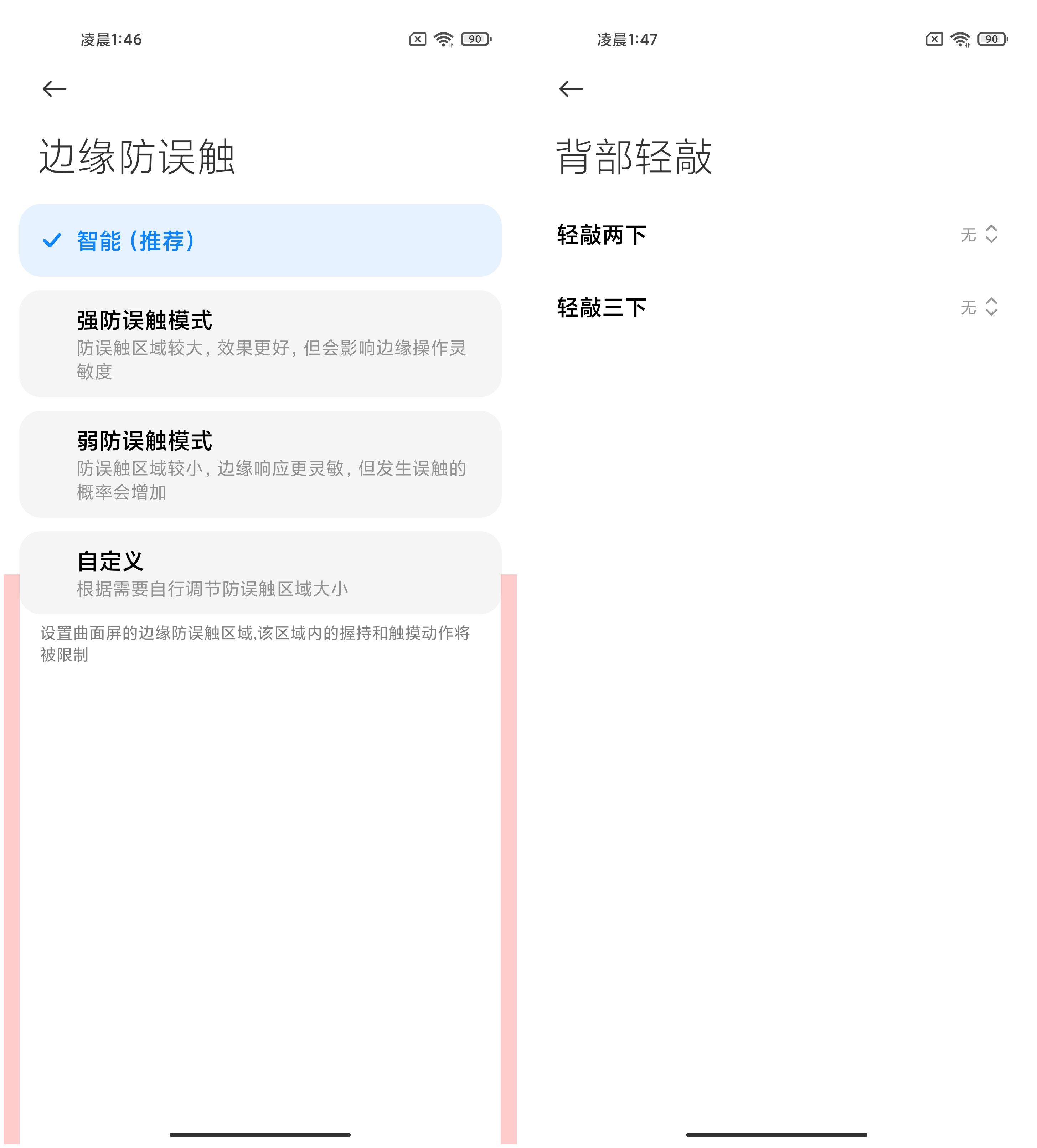 驍龍888首秀之作！小米11評測：頂級好屏、恰如其分
