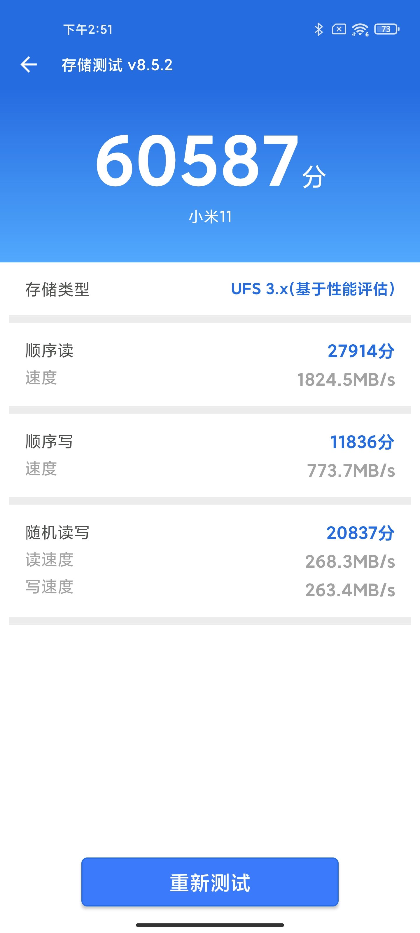 驍龍888首秀之作！小米11評測：頂級好屏、恰如其分