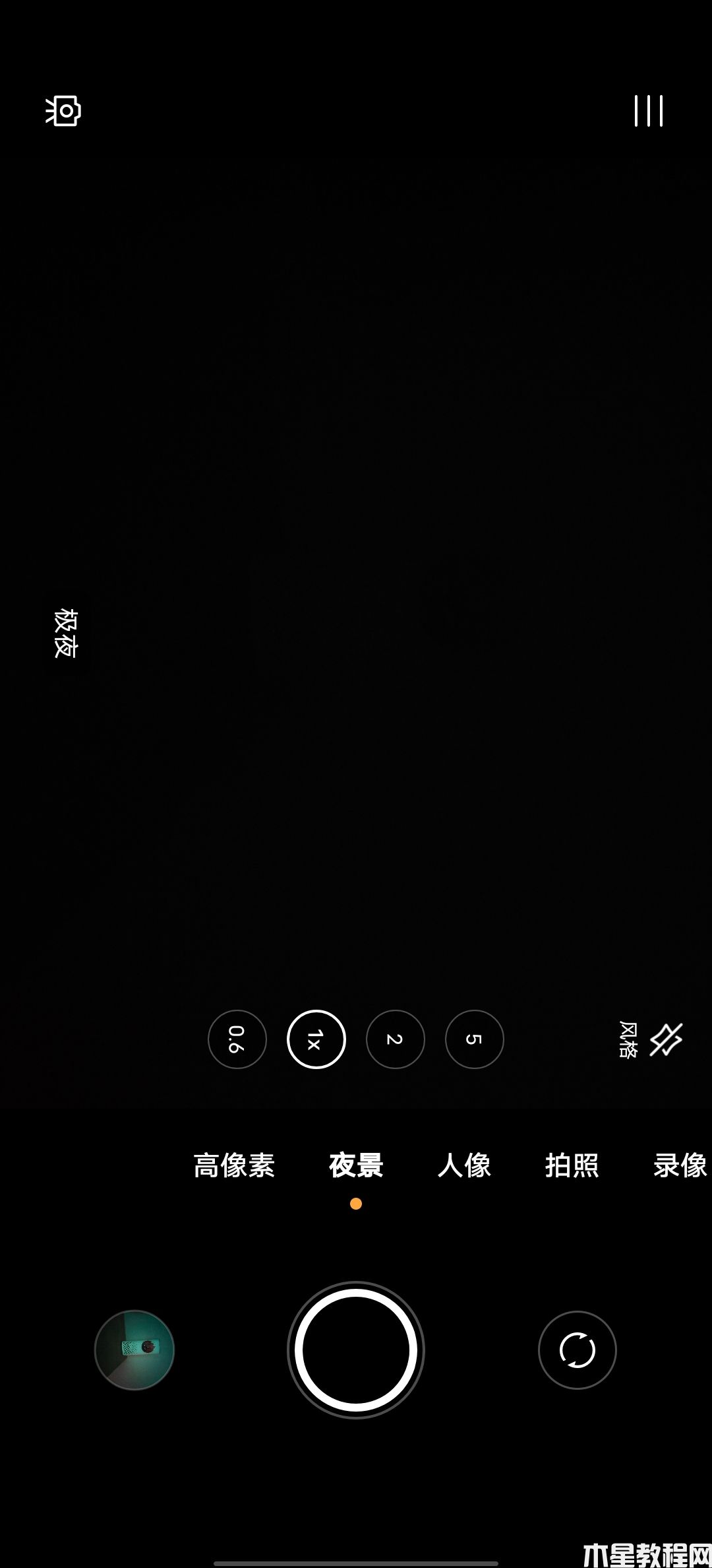蔡司雙主攝！vivo X60 Pro+評測：藍(lán)廠壓軸超大杯