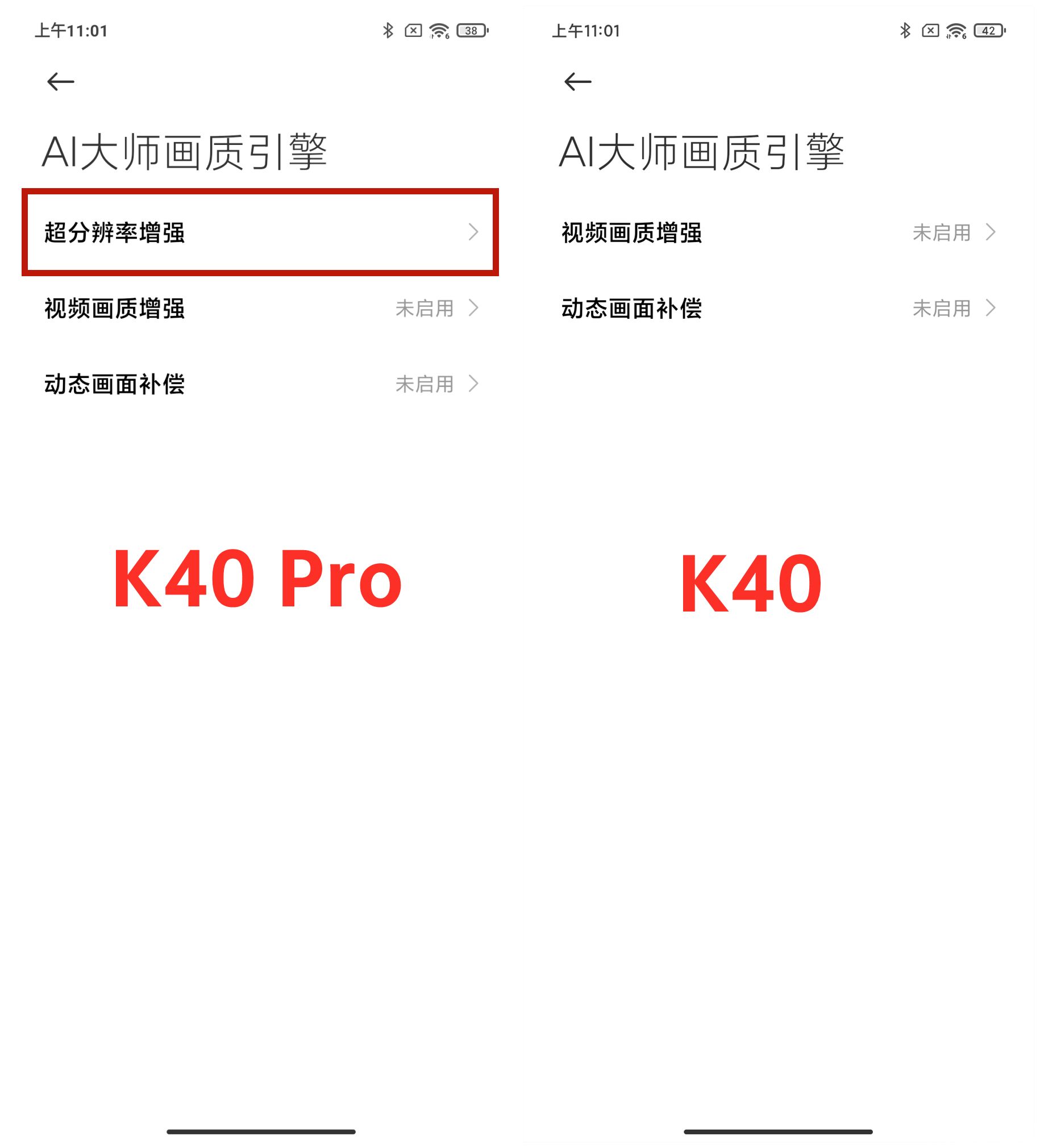Redmi K40系列首發(fā)評(píng)測(cè)：1999元繼承初心！性?xún)r(jià)比默秒全
