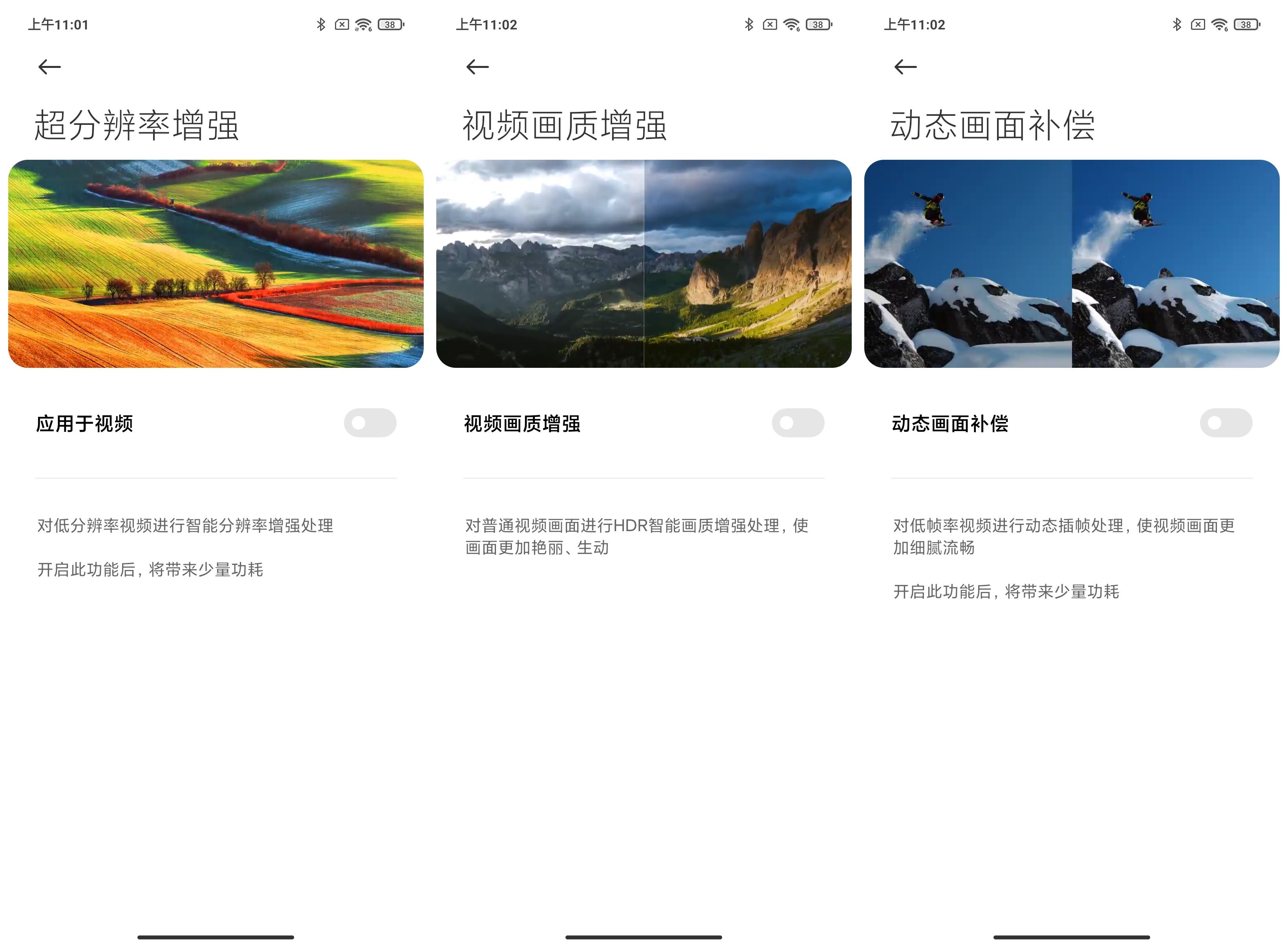 Redmi K40系列首發(fā)評(píng)測(cè)：1999元繼承初心！性?xún)r(jià)比默秒全