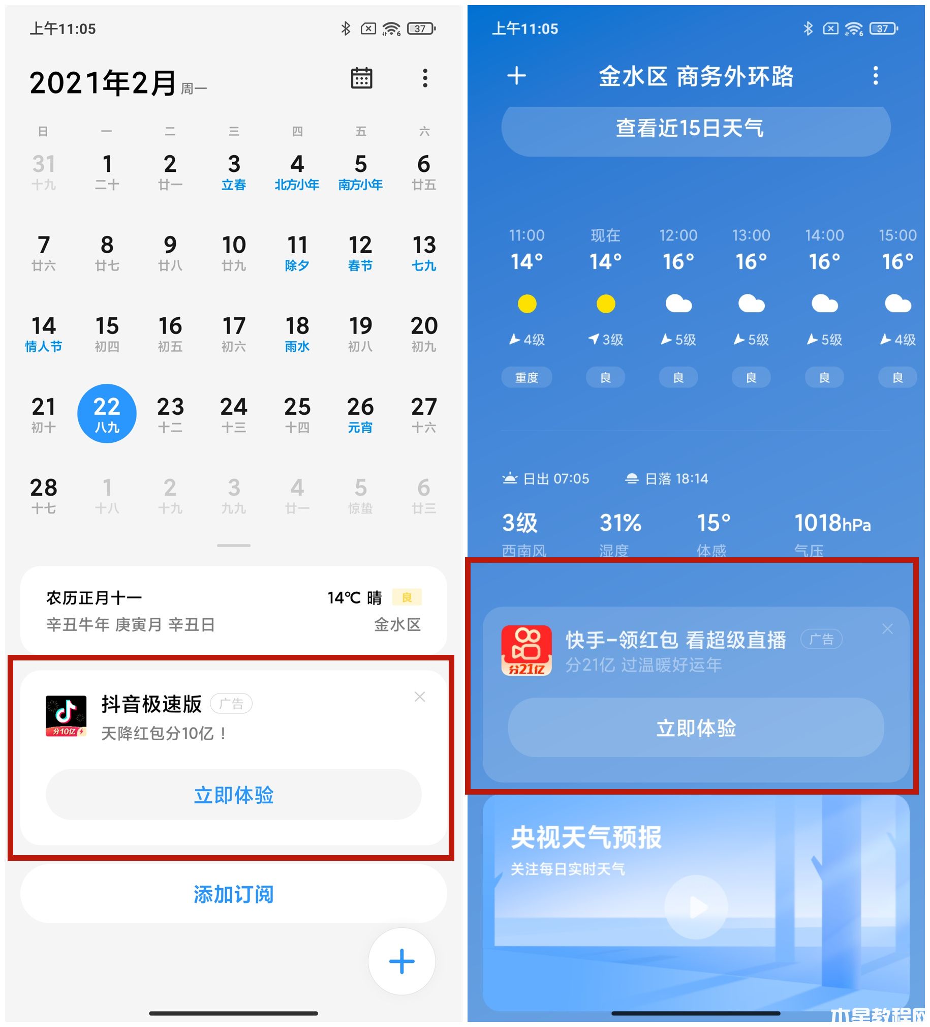 Redmi K40系列首發(fā)評(píng)測(cè)：1999元繼承初心！性?xún)r(jià)比默秒全