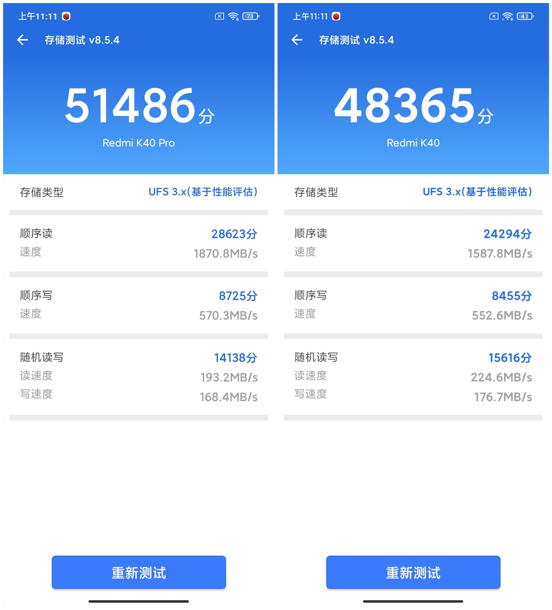 Redmi K40系列首發(fā)評(píng)測(cè)：1999元繼承初心！性?xún)r(jià)比默秒全