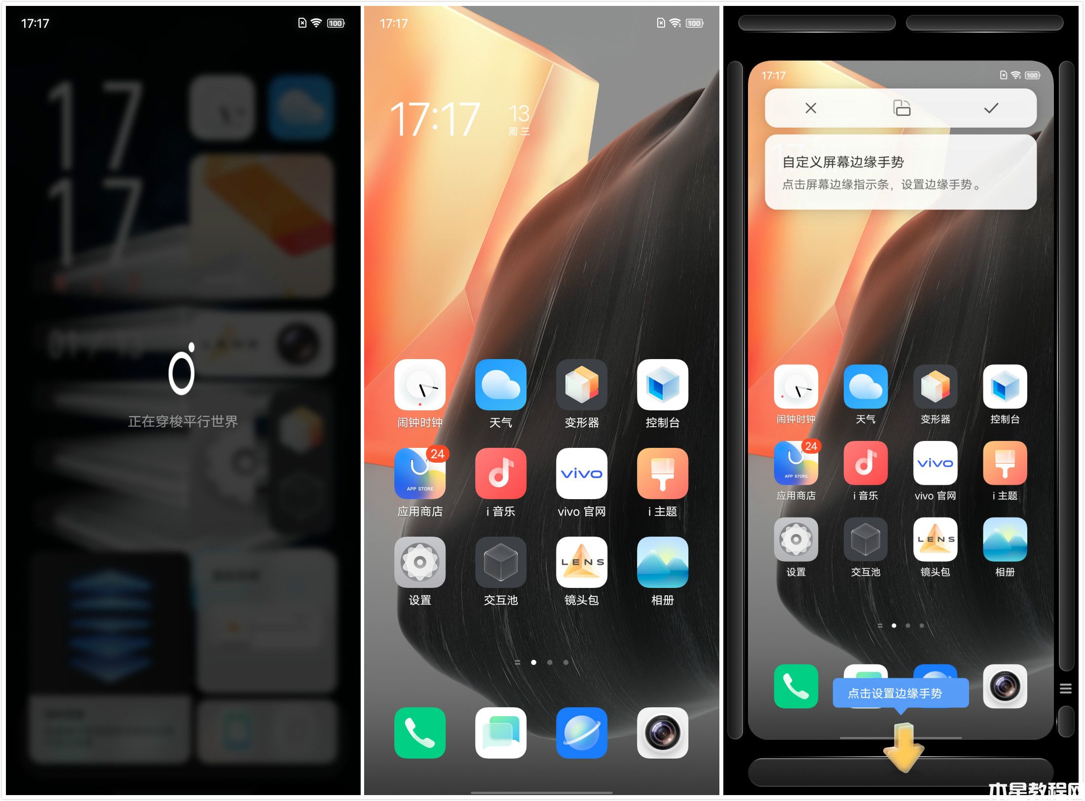 iQOO 7評測：驍龍888+120W超級快充的性能旗艦