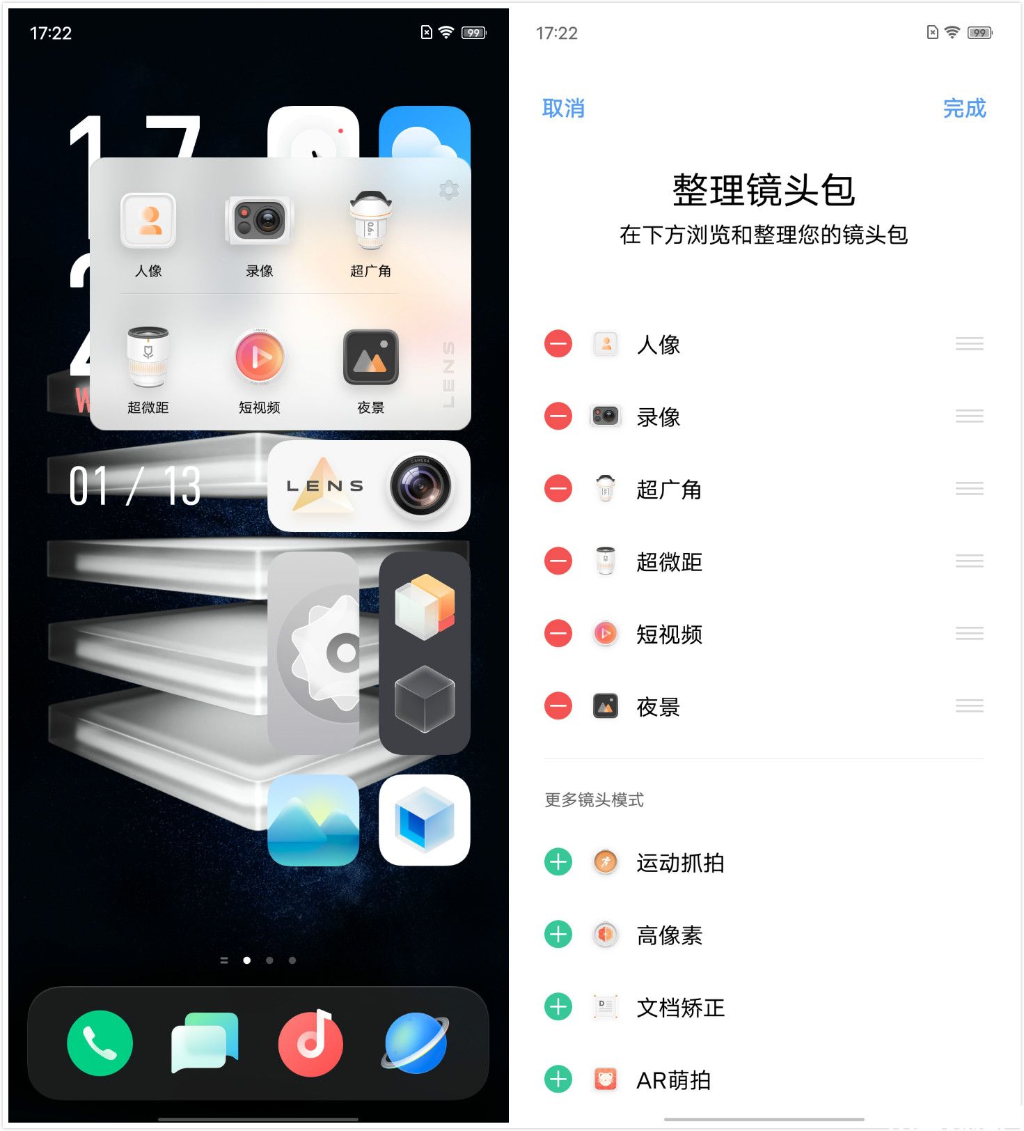 iQOO 7評測：驍龍888+120W超級快充的性能旗艦