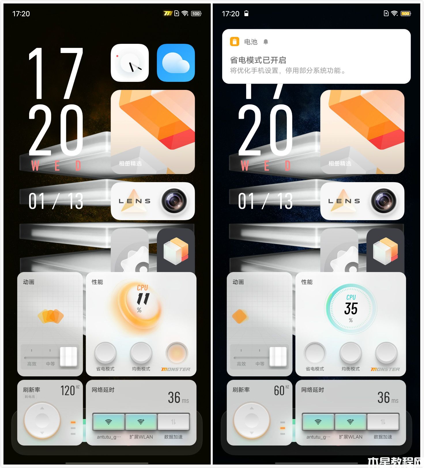 iQOO 7評測：驍龍888+120W超級快充的性能旗艦