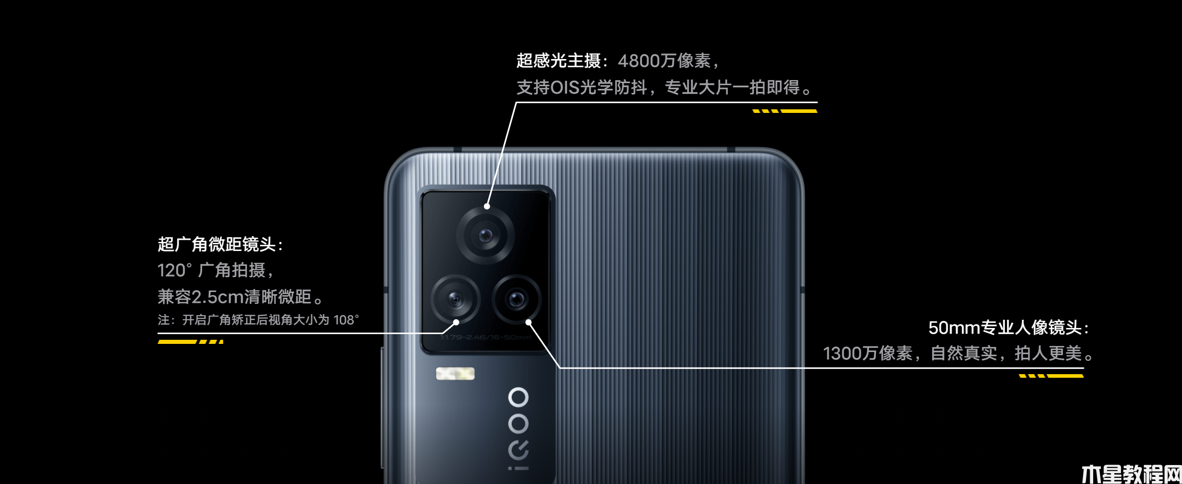 iQOO 7評測：驍龍888+120W超級快充的性能旗艦