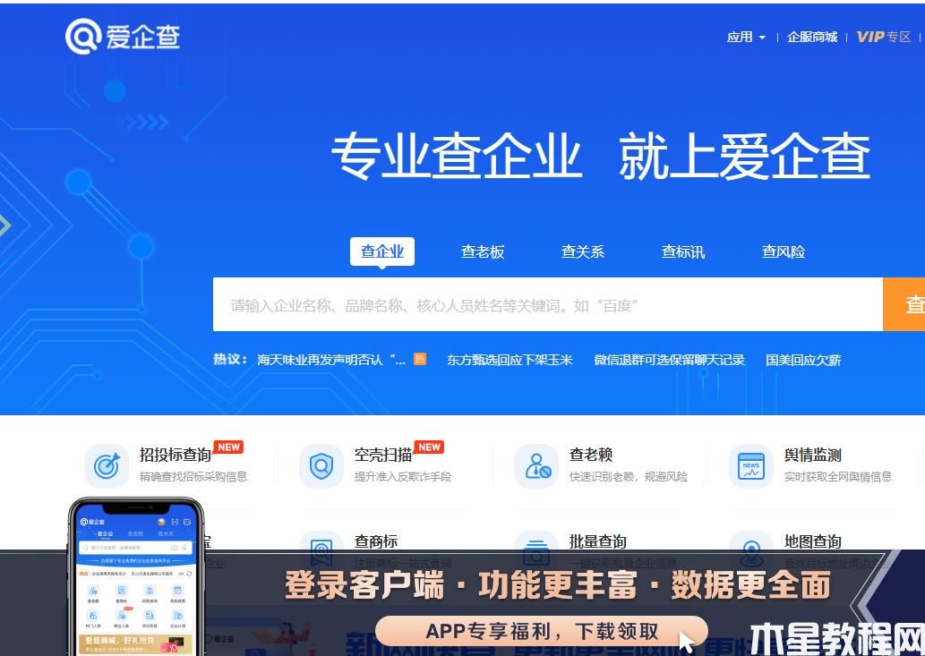 360截圖20221009223727522.jpg