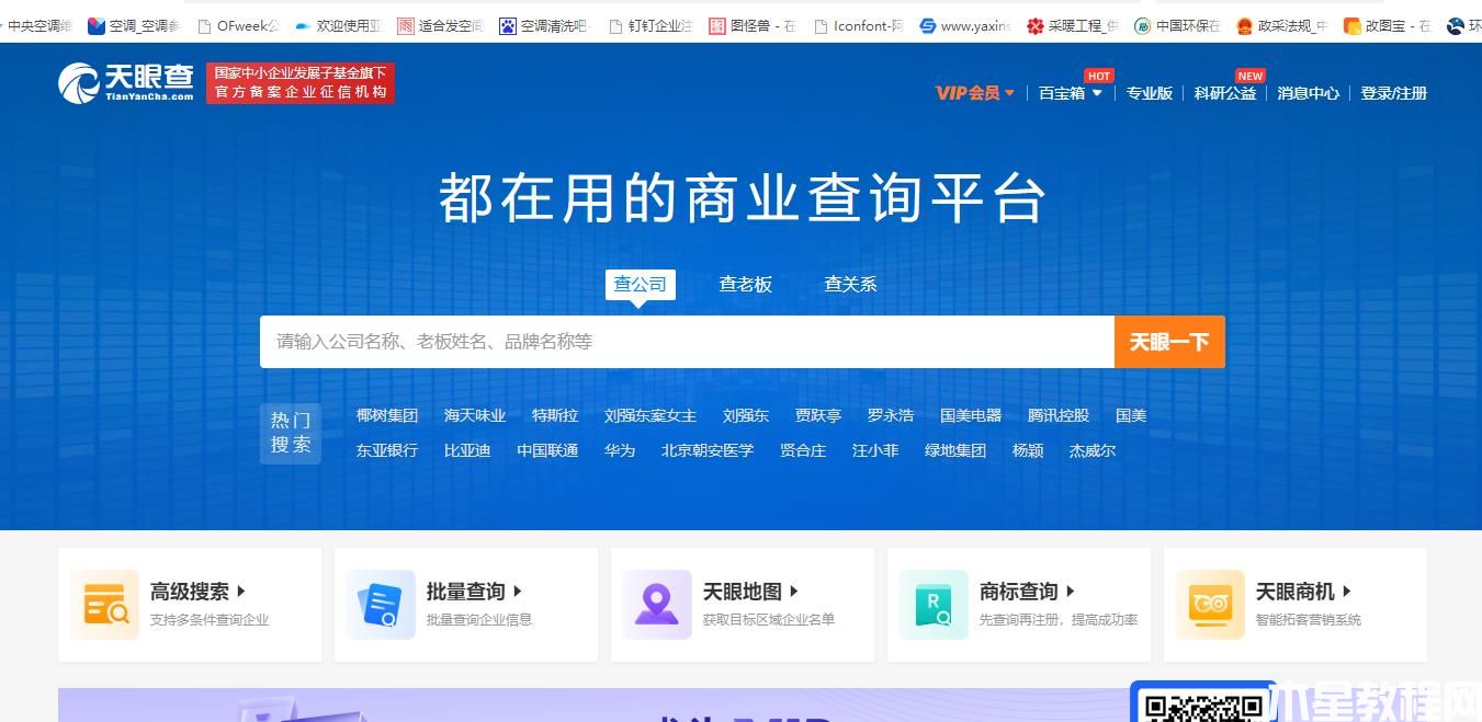 360截圖20221009232313499.jpg