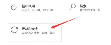 怎么升級(jí)win10至win11？(圖1)