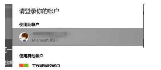 怎么升級(jí)win10至win11？(圖4)