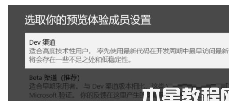 怎么升級(jí)win10至win11？(圖5)