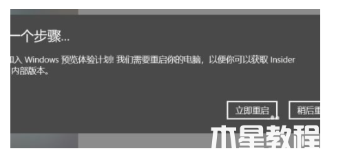 怎么升級(jí)win10至win11？(圖6)