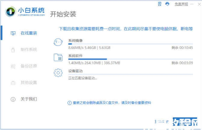 電腦系統(tǒng)怎么重裝win11系統(tǒng)(圖2) 電腦系統(tǒng)怎么重裝win11系統(tǒng)(圖2)