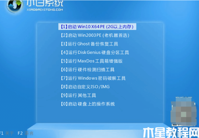電腦怎么重裝系統(tǒng)win11步驟(圖5) 電腦怎么重裝系統(tǒng)win11步驟(圖5)