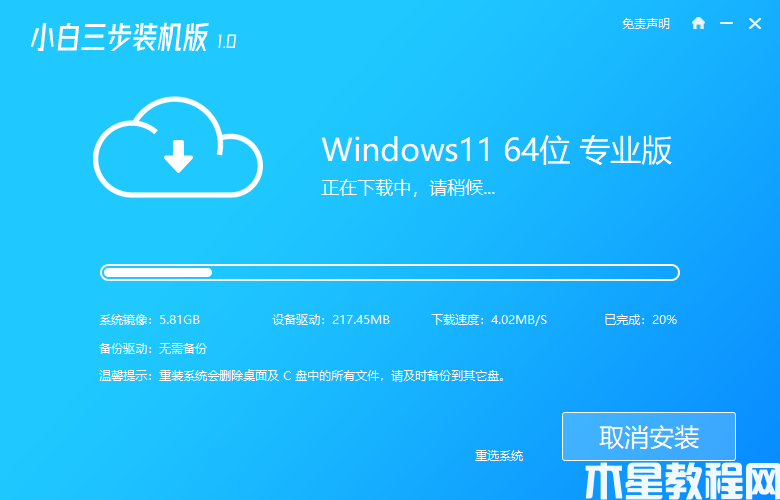 聯(lián)想電腦怎么重裝系統(tǒng)win11(圖2) 聯(lián)想電腦怎么重裝系統(tǒng)win11(圖2)