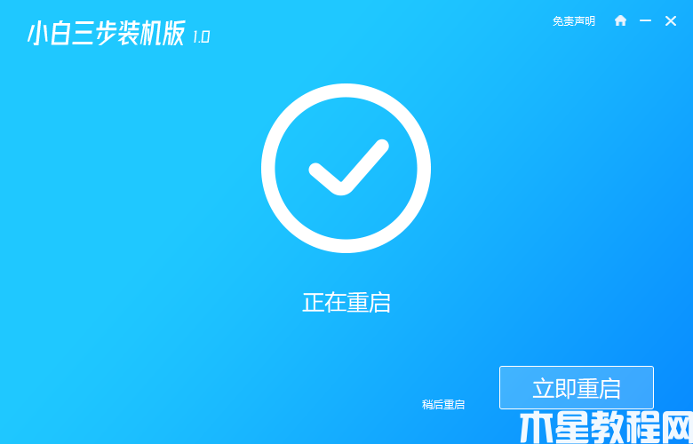 聯(lián)想電腦怎么重裝系統(tǒng)win11(圖3) 聯(lián)想電腦怎么重裝系統(tǒng)win11(圖3)