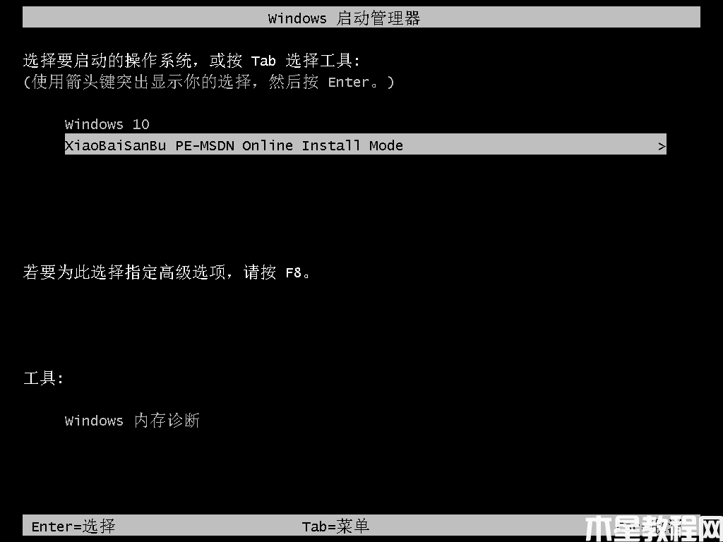 聯(lián)想電腦怎么重裝系統(tǒng)win11(圖4) 聯(lián)想電腦怎么重裝系統(tǒng)win11(圖4)