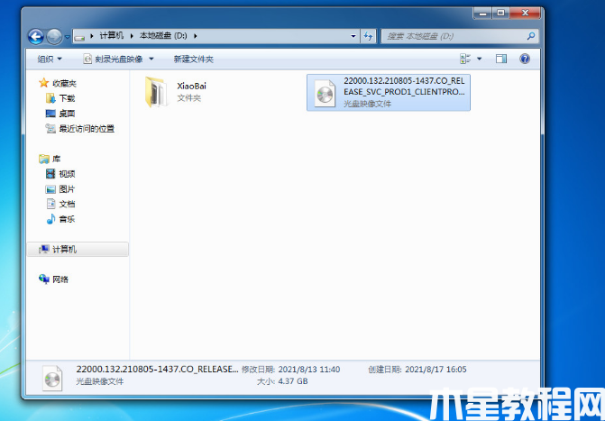 win11安裝卡頓閃退怎么解決(圖1) win11安裝卡頓閃退怎么解決(圖1)