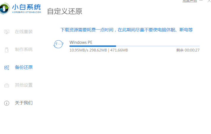 win11安裝卡頓閃退怎么解決(圖5) win11安裝卡頓閃退怎么解決(圖5)