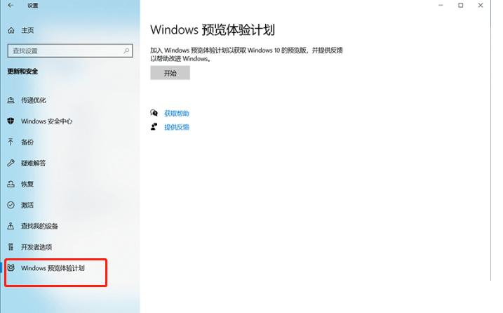 華碩能升級(jí)win11嗎(圖1) 華碩能升級(jí)win11嗎(圖1)